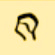 Ancient Hebrew Letter Beyt